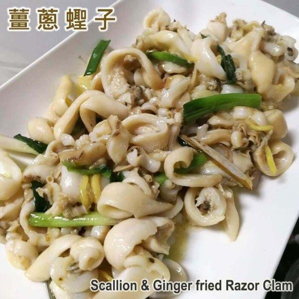 蟶子做法,蟶子料理