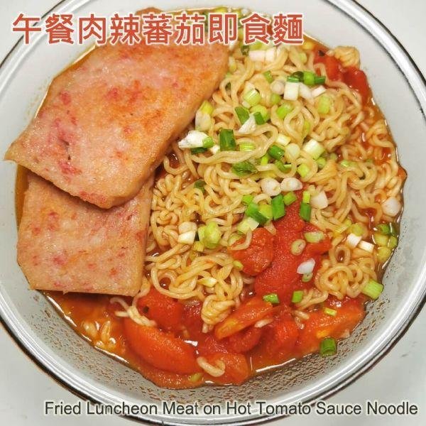午餐肉辣蕃茄醬即食麵