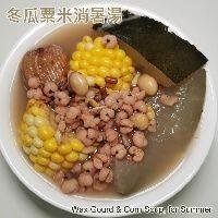 煲湯水量計算示意圖