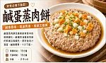 【菜名】精美食譜圖預覽