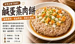 【菜名】精美食譜圖預覽