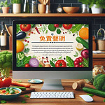 免責聲明 (Disclaimer) foodno1.com免責聲明 (Disclaimer)